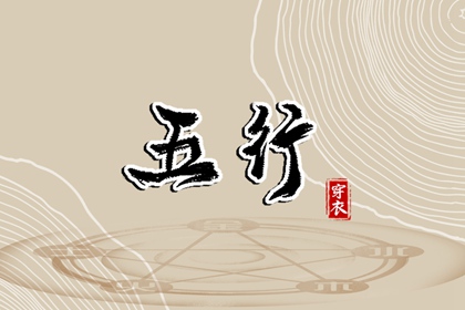 老皇历 择吉老皇历 择吉皇历